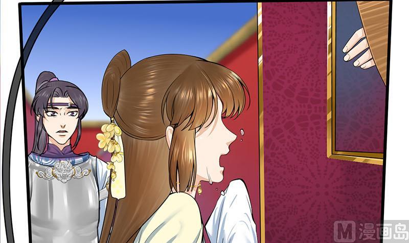 庶女有毒之锦绣未央韩漫全集-第三季 第280话 不依不饶无删减无遮挡章节图片 