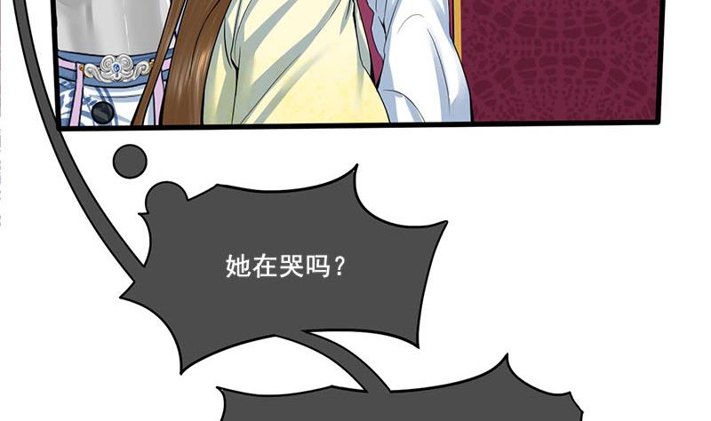 庶女有毒之锦绣未央韩漫全集-第三季 第280话 不依不饶无删减无遮挡章节图片 