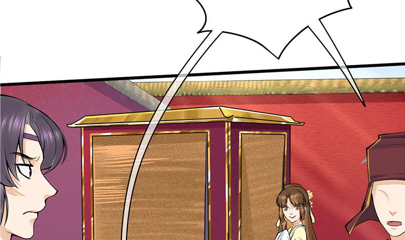 庶女有毒之锦绣未央韩漫全集-第三季 第280话 不依不饶无删减无遮挡章节图片 