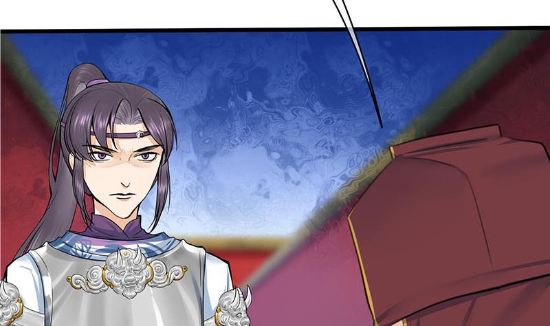 庶女有毒之锦绣未央韩漫全集-第三季 第280话 不依不饶无删减无遮挡章节图片 