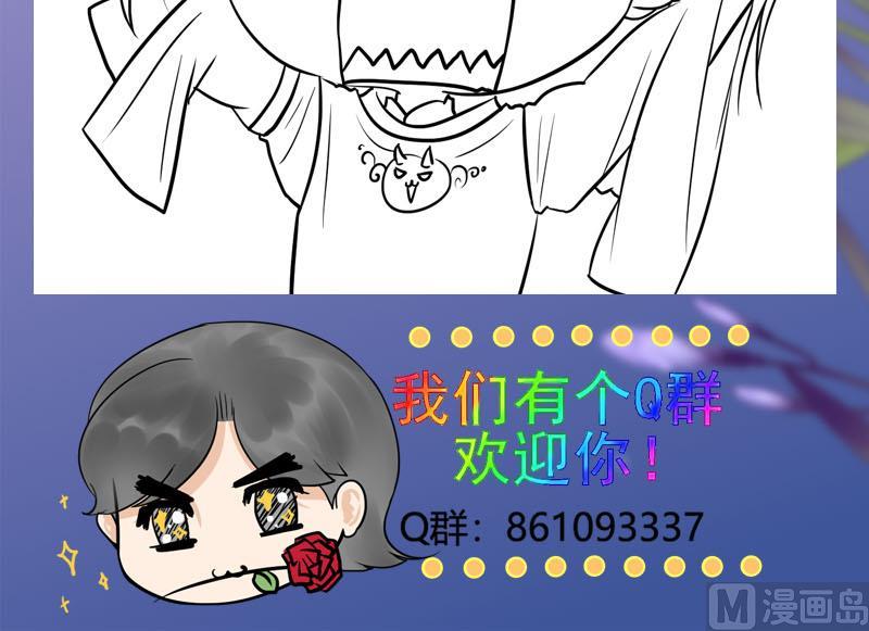 庶女有毒之锦绣未央韩漫全集-第三季 第280话 不依不饶无删减无遮挡章节图片 