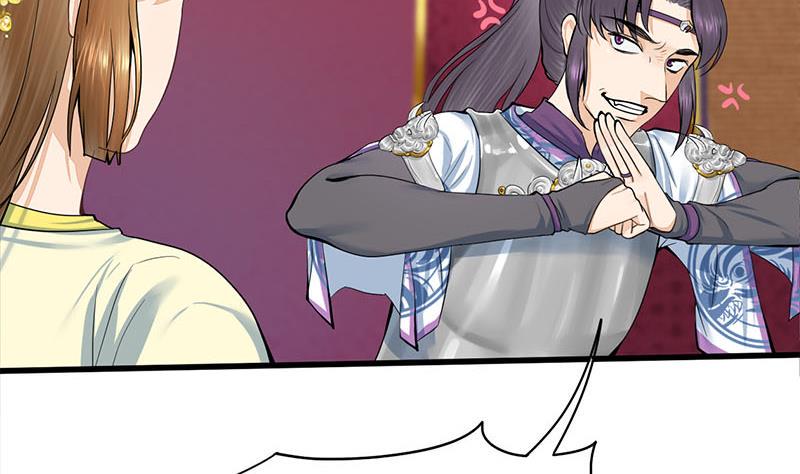 庶女有毒之锦绣未央韩漫全集-第三季 第281话 公主的处罚无删减无遮挡章节图片 