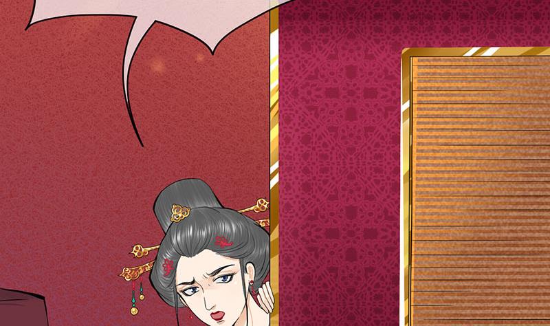 庶女有毒之锦绣未央韩漫全集-第三季 第281话 公主的处罚无删减无遮挡章节图片 