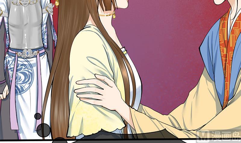 庶女有毒之锦绣未央韩漫全集-第三季 第281话 公主的处罚无删减无遮挡章节图片 