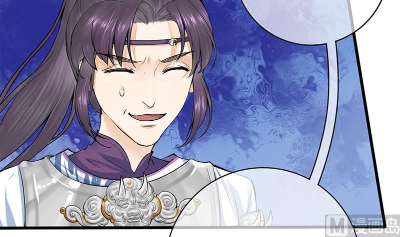 庶女有毒之锦绣未央韩漫全集-第三季 第281话 公主的处罚无删减无遮挡章节图片 