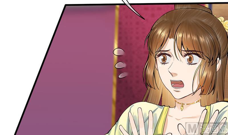 庶女有毒之锦绣未央韩漫全集-第三季 第281话 公主的处罚无删减无遮挡章节图片 