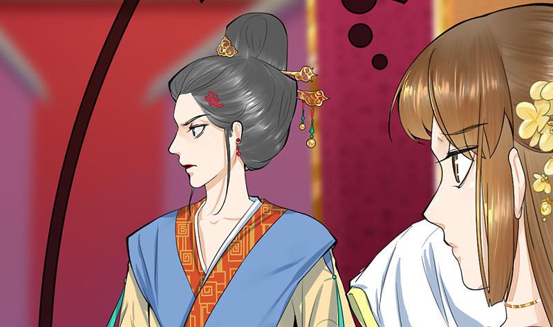 庶女有毒之锦绣未央韩漫全集-第三季 第281话 公主的处罚无删减无遮挡章节图片 