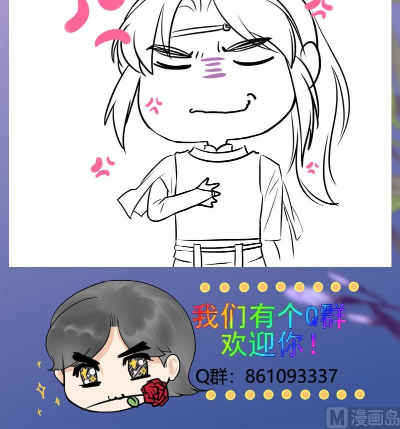 庶女有毒之锦绣未央韩漫全集-第三季 第281话 公主的处罚无删减无遮挡章节图片 
