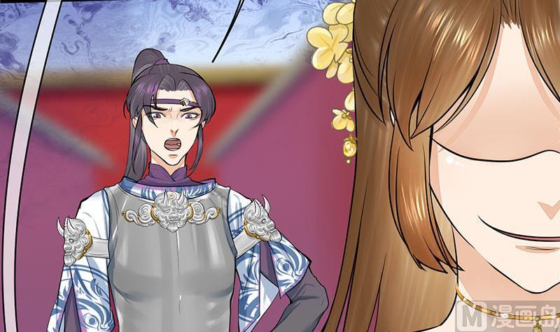 庶女有毒之锦绣未央韩漫全集-第三季 第282话 车夫无删减无遮挡章节图片 