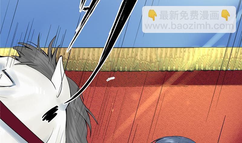 庶女有毒之锦绣未央韩漫全集-第三季 第282话 车夫无删减无遮挡章节图片 