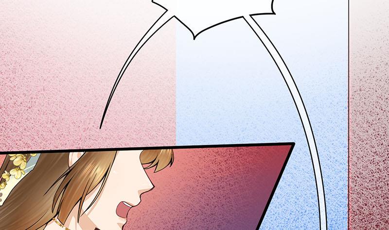 庶女有毒之锦绣未央韩漫全集-第三季 第282话 车夫无删减无遮挡章节图片 