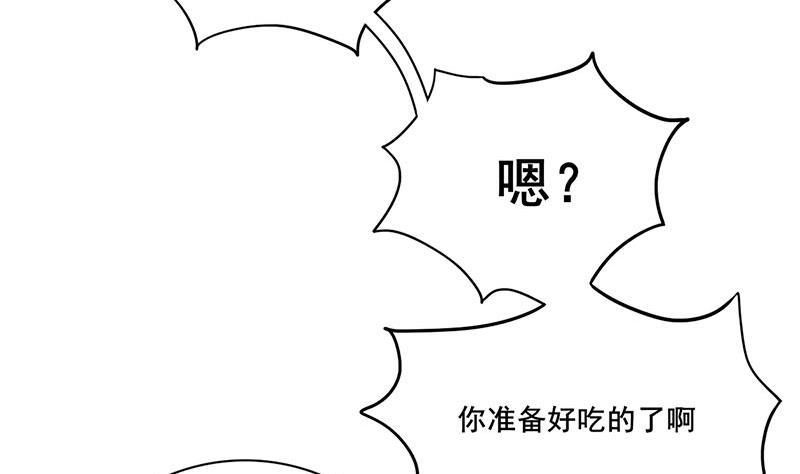 庶女有毒之锦绣未央韩漫全集-第三季 第282话 车夫无删减无遮挡章节图片 