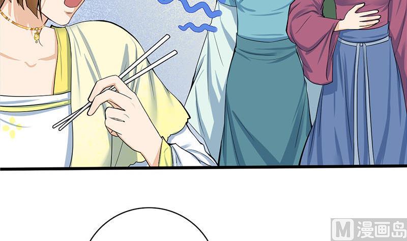庶女有毒之锦绣未央韩漫全集-第三季 第282话 车夫无删减无遮挡章节图片 