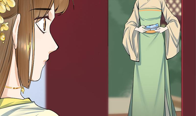 庶女有毒之锦绣未央韩漫全集-第三季 第282话 车夫无删减无遮挡章节图片 