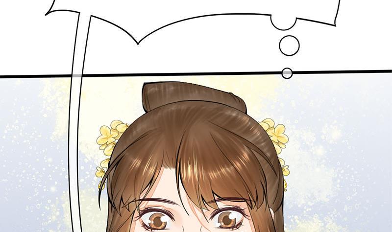 庶女有毒之锦绣未央韩漫全集-第三季 第283话 七姨娘无删减无遮挡章节图片 