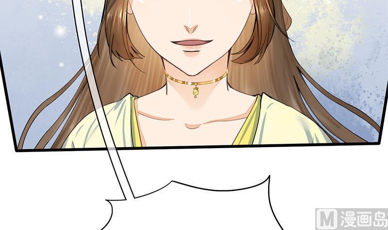 庶女有毒之锦绣未央韩漫全集-第三季 第283话 七姨娘无删减无遮挡章节图片 