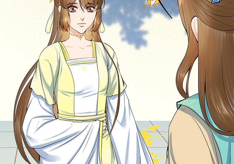 庶女有毒之锦绣未央韩漫全集-第三季 第283话 七姨娘无删减无遮挡章节图片 