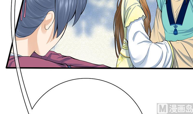 庶女有毒之锦绣未央韩漫全集-第三季 第283话 七姨娘无删减无遮挡章节图片 