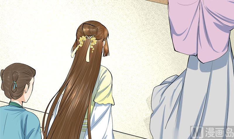 庶女有毒之锦绣未央韩漫全集-第三季 第283话 七姨娘无删减无遮挡章节图片 
