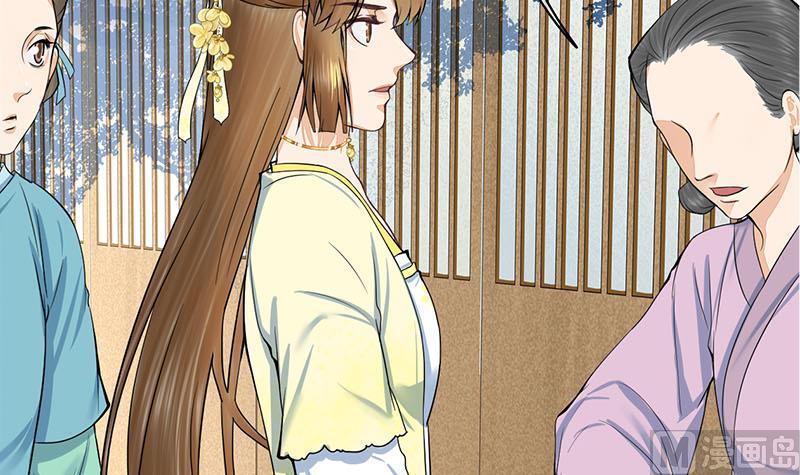 庶女有毒之锦绣未央韩漫全集-第三季 第283话 七姨娘无删减无遮挡章节图片 