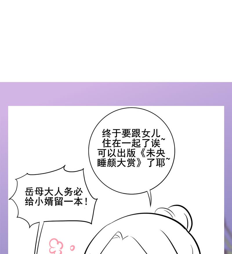 庶女有毒之锦绣未央韩漫全集-第三季 第283话 七姨娘无删减无遮挡章节图片 