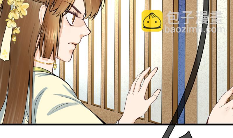 庶女有毒之锦绣未央韩漫全集-第三季 第284话 亲上加亲无删减无遮挡章节图片 