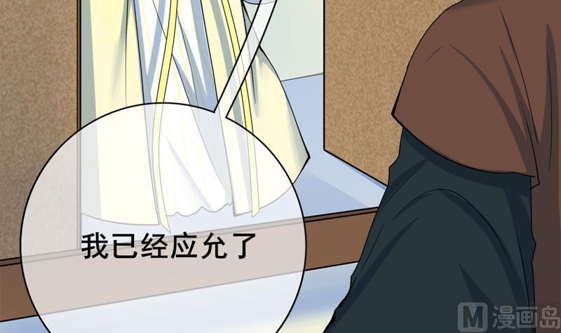 庶女有毒之锦绣未央韩漫全集-第三季 第285话 继承家业无删减无遮挡章节图片 