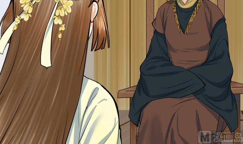 庶女有毒之锦绣未央韩漫全集-第三季 第285话 继承家业无删减无遮挡章节图片 