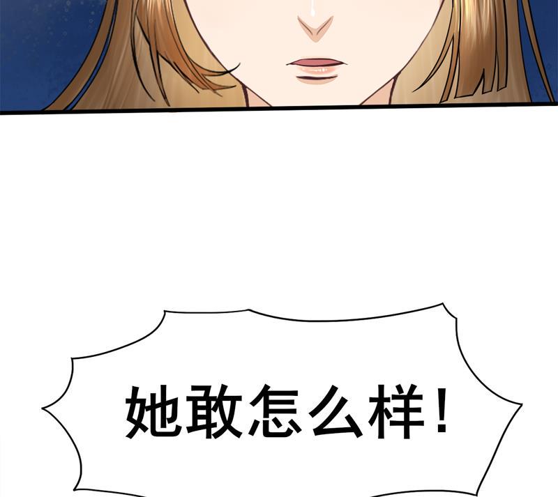 庶女有毒之锦绣未央韩漫全集-第三季 第285话 继承家业无删减无遮挡章节图片 