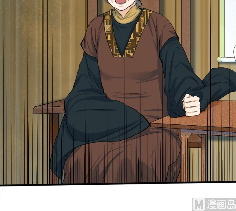庶女有毒之锦绣未央韩漫全集-第三季 第285话 继承家业无删减无遮挡章节图片 