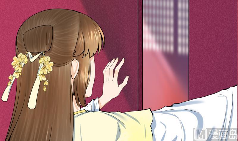 庶女有毒之锦绣未央韩漫全集-第三季 第285话 继承家业无删减无遮挡章节图片 