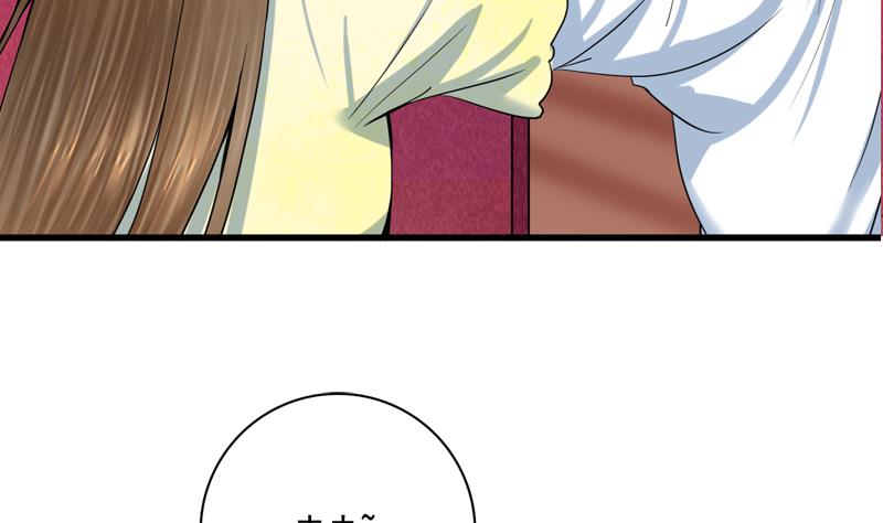 庶女有毒之锦绣未央韩漫全集-第三季 第285话 继承家业无删减无遮挡章节图片 