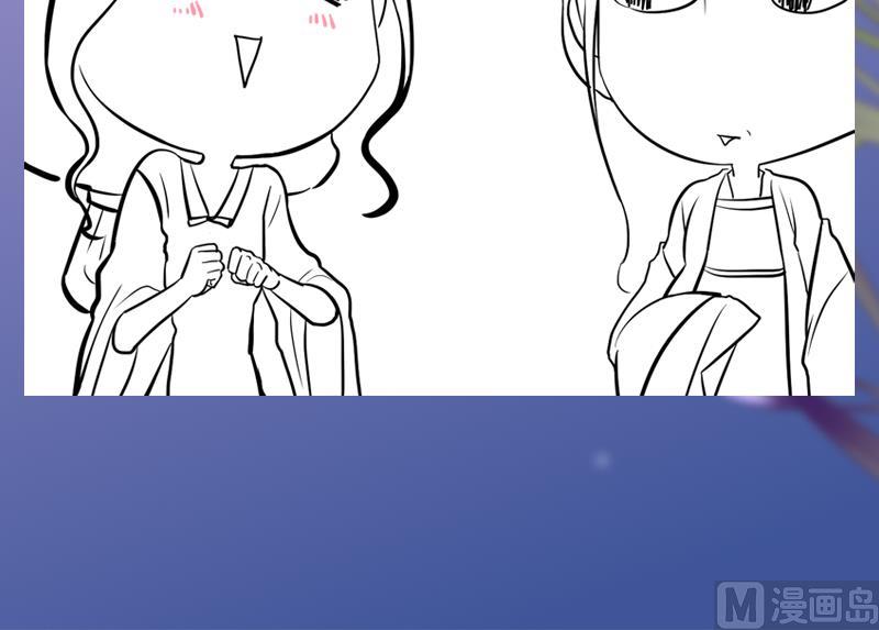 庶女有毒之锦绣未央韩漫全集-第三季 第285话 继承家业无删减无遮挡章节图片 