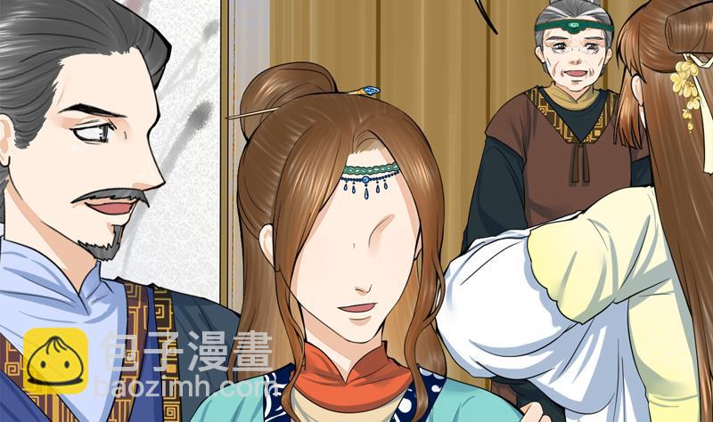 庶女有毒之锦绣未央韩漫全集-第三季 第285话 继承家业无删减无遮挡章节图片 