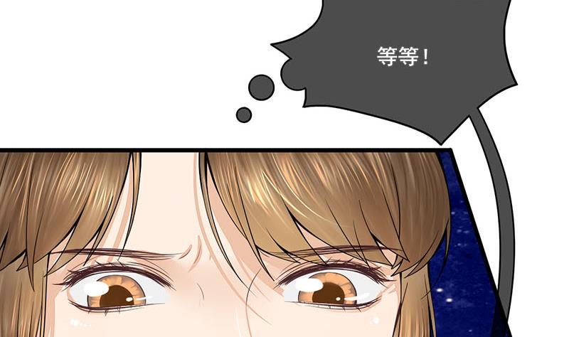 庶女有毒之锦绣未央韩漫全集-第三季 第286话 谋害幼子无删减无遮挡章节图片 