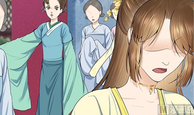 庶女有毒之锦绣未央韩漫全集-第三季 第286话 谋害幼子无删减无遮挡章节图片 