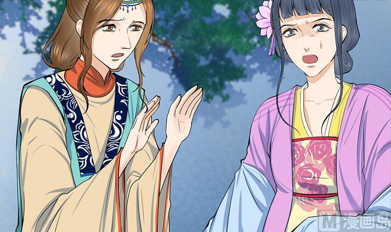 庶女有毒之锦绣未央韩漫全集-第三季 第286话 谋害幼子无删减无遮挡章节图片 