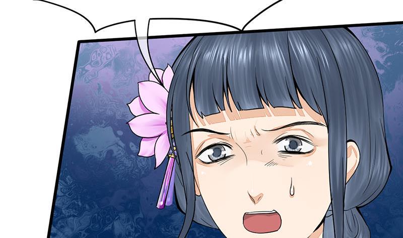 庶女有毒之锦绣未央韩漫全集-第三季 第286话 谋害幼子无删减无遮挡章节图片 