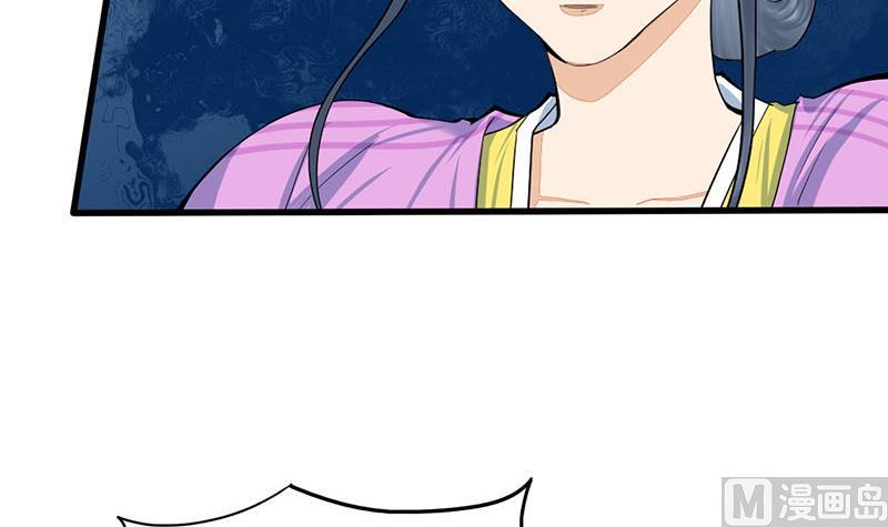 庶女有毒之锦绣未央韩漫全集-第三季 第286话 谋害幼子无删减无遮挡章节图片 
