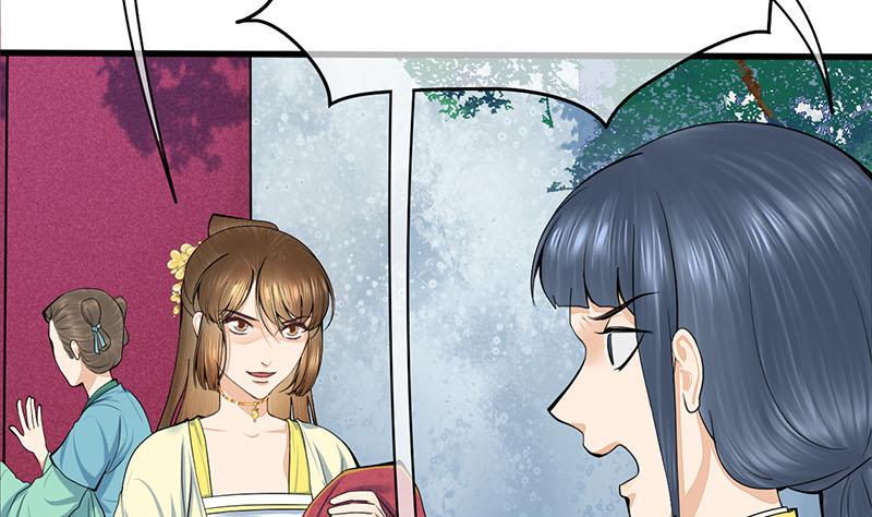 庶女有毒之锦绣未央韩漫全集-第三季 第286话 谋害幼子无删减无遮挡章节图片 