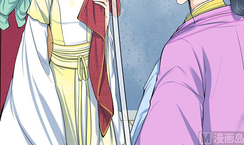 庶女有毒之锦绣未央韩漫全集-第三季 第286话 谋害幼子无删减无遮挡章节图片 