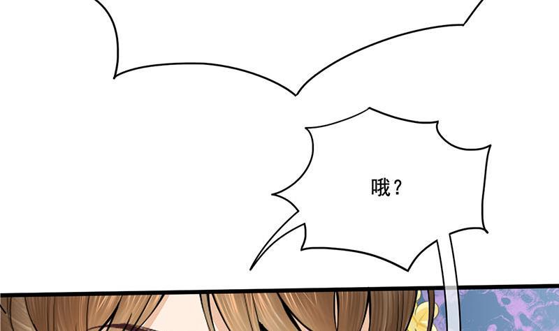 庶女有毒之锦绣未央韩漫全集-第三季 第286话 谋害幼子无删减无遮挡章节图片 