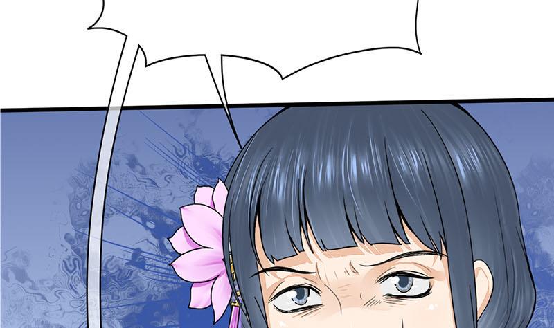 庶女有毒之锦绣未央韩漫全集-第三季 第286话 谋害幼子无删减无遮挡章节图片 