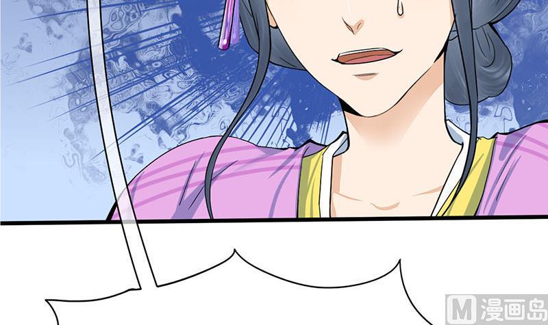 庶女有毒之锦绣未央韩漫全集-第三季 第286话 谋害幼子无删减无遮挡章节图片 
