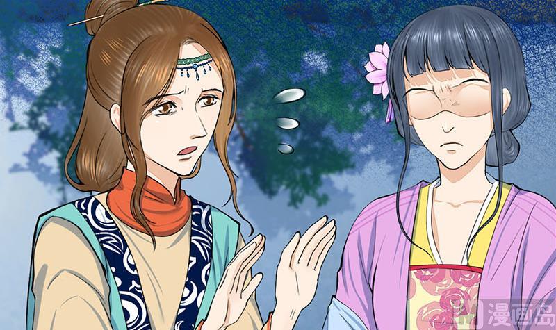 庶女有毒之锦绣未央韩漫全集-第三季 第286话 谋害幼子无删减无遮挡章节图片 