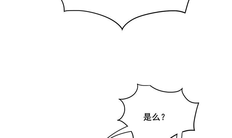 庶女有毒之锦绣未央韩漫全集-第三季 第286话 谋害幼子无删减无遮挡章节图片 