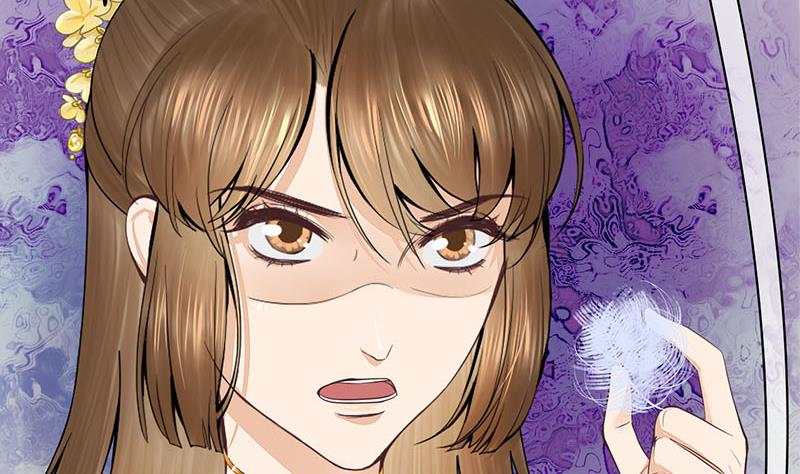 庶女有毒之锦绣未央韩漫全集-第三季 第286话 谋害幼子无删减无遮挡章节图片 