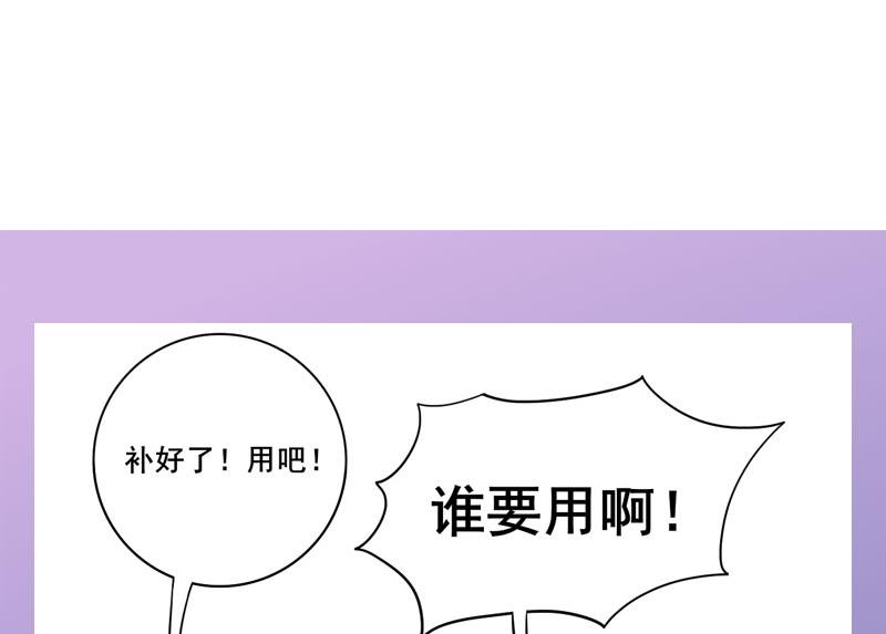 庶女有毒之锦绣未央韩漫全集-第三季 第286话 谋害幼子无删减无遮挡章节图片 