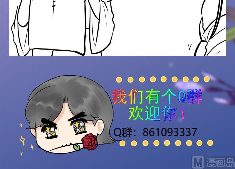 庶女有毒之锦绣未央韩漫全集-第三季 第286话 谋害幼子无删减无遮挡章节图片 