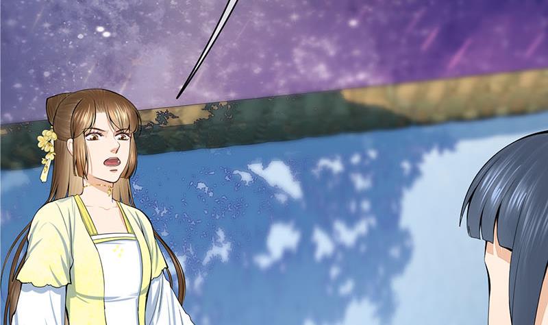 庶女有毒之锦绣未央韩漫全集-第三季 第287话 环环相扣无删减无遮挡章节图片 